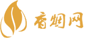 东兴阿诗玛香烟